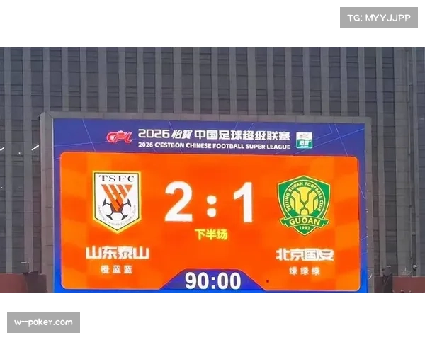 西南三强包揽积分榜前三 成都蓉城7分领跑云南重庆紧随其后 西南三强包揽积分榜前三 成都蓉城7分领跑云南重庆紧随其后